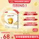 伊利金領(lǐng)冠育護系列3段（1-3歲）400g幼兒配方奶粉 育護 3段400g*2盒 周期裝