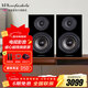 樂(lè )富豪（Wharfedale） 沃夫德?tīng)?鉆石12.1高保真2.0 hifi發(fā)燒書(shū)架音箱 鉆石12.1黑色音箱一對