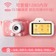 凱蒂卡樂(lè )（KIDDYCOLOR）兒童照相機玩具可拍照錄像寶寶數碼拍立得2025新款生日新年禮物 可愛(ài)貓128G 觸屏WiFi版