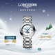 浪琴（LONGINES）瑞士手表 心月系列 月相女士鋼帶石英表L81154876新年禮物