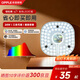 歐普照明（OPPLE）led吸頂燈改造 燈板 燈帶 燈條 LED節能燈珠圓形燈芯燈泡貼片光源24W/LED燈盤(pán)