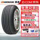 韓泰（Hankook）韓泰(Hankook)輪胎 H426 汽車(chē)輪胎 235/65R17 104H 北京現代全新勝達