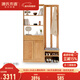 源氏木語(yǔ) 實(shí)木玄關(guān)柜鞋柜一體客廳入戶(hù)屏風(fēng)隔斷簡(jiǎn)約現代家用置物柜 1.2米原木色玄關(guān)(燈草灰墊) 組裝