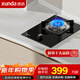 迅達（XUNDA）燃氣灶具 天然氣煤氣灶單灶 臺式嵌入式兩用 一級能效 大火力5.0KW液化氣 DS503