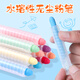 磁博士ciboshi12色水溶性粉筆環(huán)保家用兒童涂鴉繪畫(huà)小學(xué)生老師教學(xué)無(wú)塵粉筆
