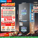 美的（Midea）M60機皇550法式多門(mén)冰箱523L大容量超薄嵌入雙系統除菌制冰灰色MR-550WUFIPZE國家補貼