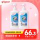 貝親（Pigeon）奶瓶清洗劑嬰兒專(zhuān)用玩具果蔬清洗劑清潔劑洗潔精實(shí)惠套裝 700ml*2