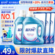 藍月亮 深層潔凈洗衣液 薰衣草香 1kg*2瓶+500g*3袋 高效除螨 強效去污