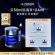 萊珀妮（La Prairie）魚(yú)子精華瓊貴睡眠型面膜50ml護膚品禮盒夜間補水新年禮物送女生