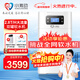 小激動(dòng)雙罐軟水機家用2.8T/H大流量小型廚下式 全自動(dòng)中央全屋凈水軟水系統套裝 軟化水除垢凈水器設備 中央軟水機R300（2.8T/H處理量）
