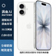 Apple【港版真Ai】iPhone 17【全新原封】蘋(píng)果全網(wǎng)通5G手機 esim 白色 256G