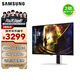 三星（SAMSUNG）27英寸 G61SD QD-OLED 240Hz 2K 0.03msGTG 防燒屏技術(shù)防眩光玄龍騎士 電競顯示器 LS27DG610SBXXF