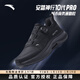 安踏（ANTA）神行10Pro2025年新款夏季緩震防滑慢跑鞋透氣運動(dòng)休閑訓練鞋 【神行10Pro】黑-5 40