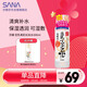 莎娜（SANA）日本豆乳美肌化妝水女清爽保濕補水爽膚水柔膚水濕敷護膚品200ml