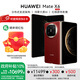 華為Mate X6折疊屏手機【政府補貼500元 全新正品國行】 寰宇紅 12GB+512GB 官方標配