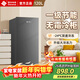西泠立式冷柜一級能效風(fēng)冷無(wú)霜家用冰柜風(fēng)冷冰柜小冰箱小冷柜深度冷凍冷藏轉換商用母嬰母節能以舊換新 120升 立式冷柜灰色 風(fēng)冷無(wú)霜 -24℃深速冷凍