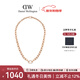 丹尼爾惠靈頓（DanielWellington）dw項鏈女 星河系列玫瑰金閃耀鋯石鎖骨鏈 新年禮物送女生 DW571