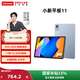 聯(lián)想【國家補貼15%】小新平板11 2025款11英寸平板電腦學(xué)生平板pad二合一官方旗艦店年會(huì )禮品 8+128G WIFI 天青藍