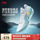 李寧利刃5 V2 波光丨籃球鞋男鞋耐磨穩定專(zhuān)業(yè)比賽運動(dòng)鞋ABAV059