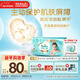 幫寶適護臀級一級幫紙尿褲新生兒嬰兒尿不濕添加類(lèi)胎脂精華超薄透氣M42