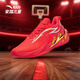 ANTA兒童運動(dòng)鞋男大童鞋2025冬季新款星火2專(zhuān)業(yè)籃球鞋防滑耐磨運動(dòng)鞋 艾利斯紅-4 39 碼