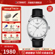 天梭（TISSOT）【新年禮物】瑞士手表 新款PR100系列防水石英腕表 白盤(pán)皮帶T150.410.16.011.00