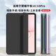 中瑟 適用榮耀平板10/10Pro保護套12.1/11.5英寸新款榮耀平板保護殼全包防摔全包防摔休眠三折軟皮套 經(jīng)典黑-智能休眠【配觸控筆】 榮耀平板10【12.1英寸】
