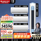 格力（GREE）空調 一級能效云佳 云逸冷暖變頻自清潔 壁掛式立式 家用柜掛套餐套裝 【三室一廳】云逸3匹+云佳1.5匹*3