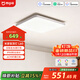 米家（MIJIA）米家智能吸頂燈L60全光譜客廳燈臥室燈燈具簡(jiǎn)約現代【包安裝】