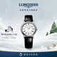 浪琴（LONGINES）瑞士手表 時(shí)尚系列 機械皮帶女表 L43224112禮物 白色啞光30.0 mm