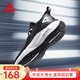 匹克（PEAK）態(tài)極3.0 運動(dòng)鞋男 太極跑鞋時(shí)尚百搭緩震耐磨跑步鞋籃球鞋子 黑色/大白(男款) 39