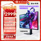泰坦軍團 31.5英寸大屏 2304分區 MiniLED 4K 160Hz 雙模320Hz DyDs技術(shù) 廣色域專(zhuān)業(yè)電競顯示器 P326MV MAX