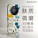 meskins【肌膚磨砂】適用華為mate80promax/mate70手機殼80男女新款外殼小熊貓恐龍防摔超薄保護套新定制 【親膚手感全彩殼】恐龍世界 2273 華為Mate70Pro+
