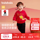 巴拉巴拉童裝寶寶套裝嬰兒衣服2025新款運動(dòng)兩件套兒童加絨喜慶上衣加厚潮 中國紅60611 90