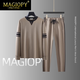 MAGIOPY高端奢侈品男裝休閑運動(dòng)套裝男秋季莫代爾柔軟彈力舒適套頭兩件套 杏色 3XL