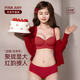 PINK AMY【圓圓胸】本命年內衣女小胸聚攏抑菌馬年婚禮紅色文胸內褲套裝