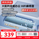 京東京造JZ990Pro三模無(wú)線(xiàn)藍牙有線(xiàn)辦公游戲電競PBT鍵帽家用送男友獨立數字區續航外設機械鍵盤(pán) 云墨丹青