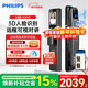 飛利浦（PHILIPS）小藍盾全自動(dòng)智能門(mén)鎖可視貓眼大屏指紋鎖 防盜入戶(hù)門(mén)電子密碼鎖 小藍盾702FVP【人臉貓眼大屏款】