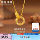 六福珠寶新年禮物 黃金項鏈環(huán)環(huán)相扣碎碎冰圓環(huán)足金項鏈 計價(jià) 約3.09克