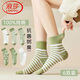 浪莎100%純棉女士中筒襪透氣抗菌吸汗春夏秋冬潮流條紋百搭黃綠色長(cháng)襪