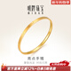明牌珠寶新年禮物 足金亮點(diǎn)光面鉆紋黃金手鐲女款金鐲子AFI0062工費300 黃金手鐲 5.6直徑 約12.67克