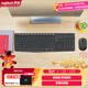 羅技（Logitech）MK235 鍵鼠套裝 無(wú)線(xiàn)鍵鼠套裝 辦公鍵鼠套裝  防潑濺防指紋 全尺寸 帶無(wú)線(xiàn)2.4G接收器 黑