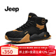 JEEP吉普男鞋冬季2025新款高幫厚底增高休閑運動(dòng)鞋男休閑跑步籃球鞋男 黑色(運動(dòng)碼) 41 (255mm)