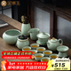 金鑲玉仿宋汝窯茶具套裝 可養開(kāi)片家用陶瓷茶壺蓋碗茶杯喝茶套組禮盒裝 梨元仿宋汝窯茶具大套裝