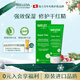 維蕾德（WELEDA）superfood多效滋養全能面霜專(zhuān)研修護保濕補水滋潤妝前乳小綠管 經(jīng)典款 | 適用干敏膚質(zhì)-75ml