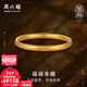 周六福（ZLF）新年禮物  古法金鐲子傳承古法工藝黃金手鐲女福祿壽鐲 計價(jià) 58mm-40.63g