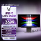 LG GX7 26.5英寸 第四代OLED 2K顯示器280Hz 0.03ms響應 TrueBlack500 高刷顯示屏 27GX700A