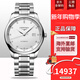 浪琴全新瑞士浪琴名匠系列自動(dòng)機械男士腕表40mm皮帶鋼帶 L2.893.4.77.6-鑲鉆銀鋼-42mm