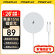 品勝（PISEN）蘋(píng)果無(wú)線(xiàn)充電器qi2協(xié)議Magsafe磁吸快充15W適用蘋(píng)果Phone Air/17/16/15手機耳機充電板 【QI2認證】Magsafe磁吸充白