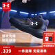 安德瑪（Under Armour）童鞋兒童運動(dòng)鞋秋冬季男女童防撞耐磨止滑強力籃球鞋2541504